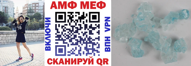 купить закладку  Ершов  АМФ 98% 