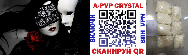 сколько стоит  Ершов  Альфа ПВП СК 