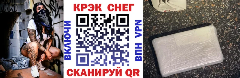 цена наркотик  MEGA как войти  Кокаин Fish Scale  Ершов 
