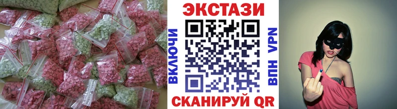 ЭКСТАЗИ MDMA  Ершов 