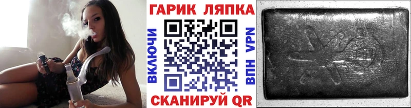 наркошоп  Ершов  Гашиш Premium 