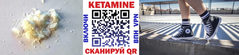 mega как зайти  Ершов  КЕТАМИН ketamine  где продают наркотики 