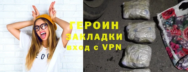 каннабис Богородицк