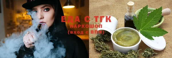 каннабис Богородицк