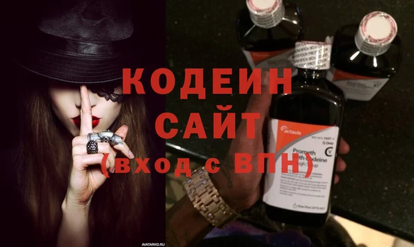бутират Богородск
