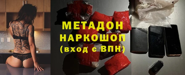 бутират Богородск