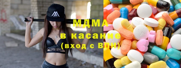 бутират Богородск