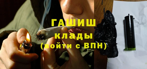 каннабис Богородицк
