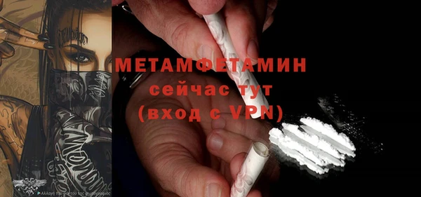 бутират Богородск