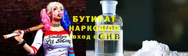 каннабис Богородицк