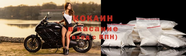 бутират Богородск