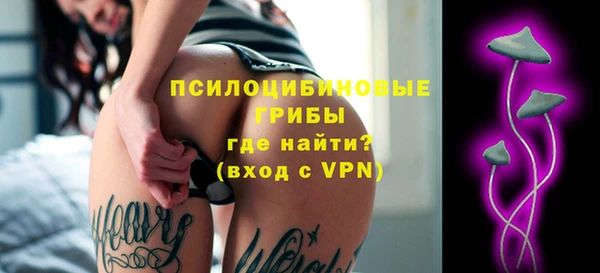 бутират Богородск