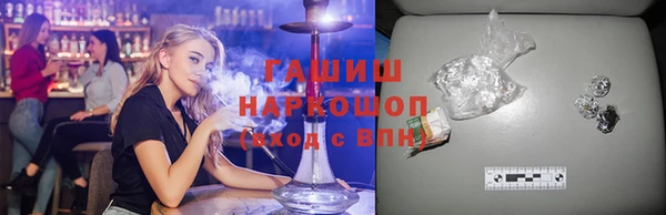 трава Осинники