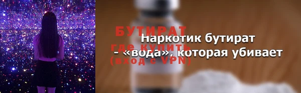 каннабис Богородицк