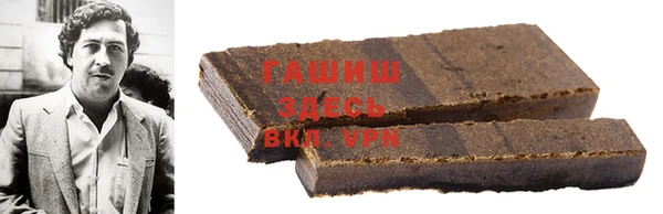 бутират Богородск