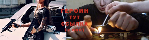 каннабис Богородицк