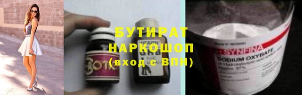 каннабис Богородицк
