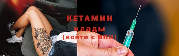 бутират Богородск
