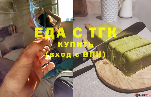 каннабис Богородицк