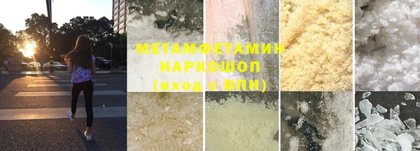 каннабис Богородицк