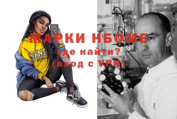 гидропоника Осташков