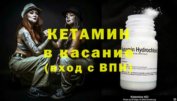 бутират Богородск