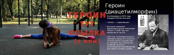 бутират Богородск