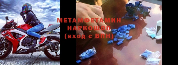 каннабис Богородицк