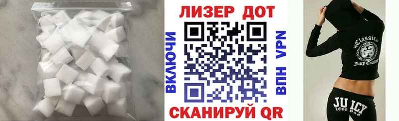 Лсд 25 экстази ecstasy  кракен ONION  Ершов 