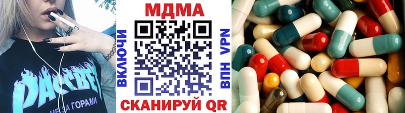 МДМА молли  Ершов 