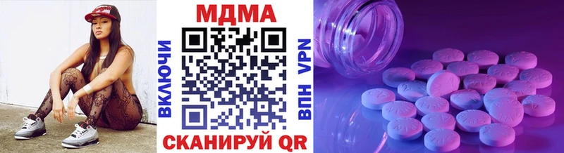 MDMA crystal Ершов