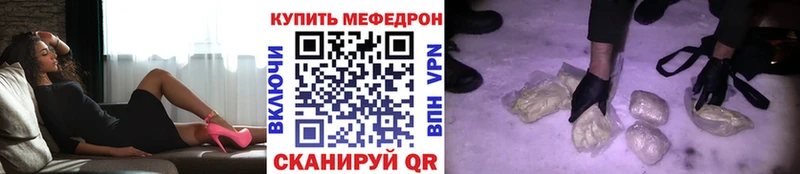 купить наркотики сайты  Ершов  МЕФ кристаллы 