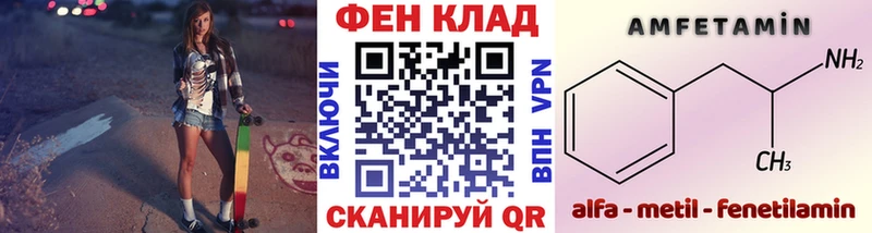 Метамфетамин Methamphetamine  цена   Ершов 