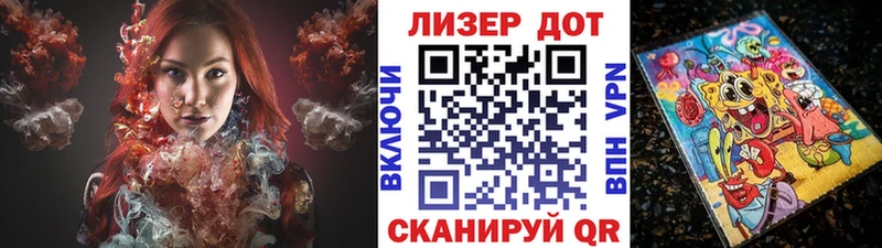 Марки 25I-NBOMe 1,5мг  Ершов 
