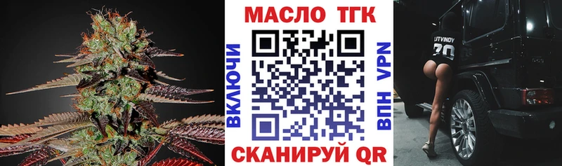 Дистиллят ТГК концентрат  hydra сайт  Ершов 