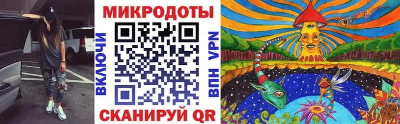 Галлюциногенные грибы ЛСД KRAKEN рабочий сайт Ершов